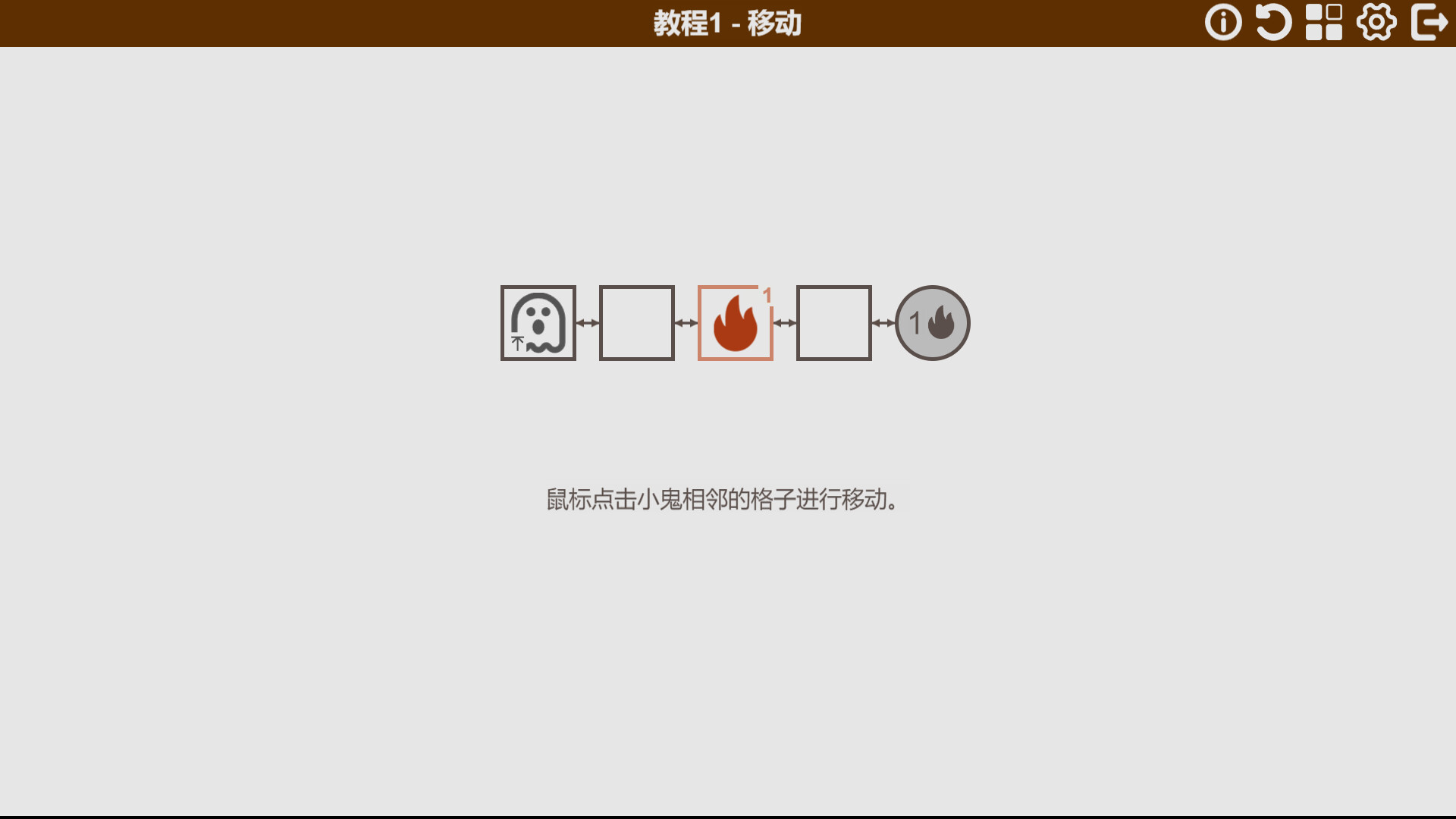 五行：五鬼搬运|官方中文|GhostsDelivery - 2