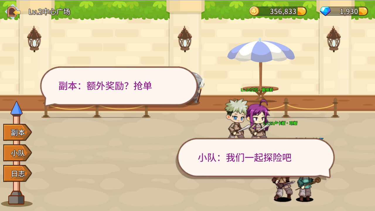 幻想小镇|官方中文|fantasy town - 7