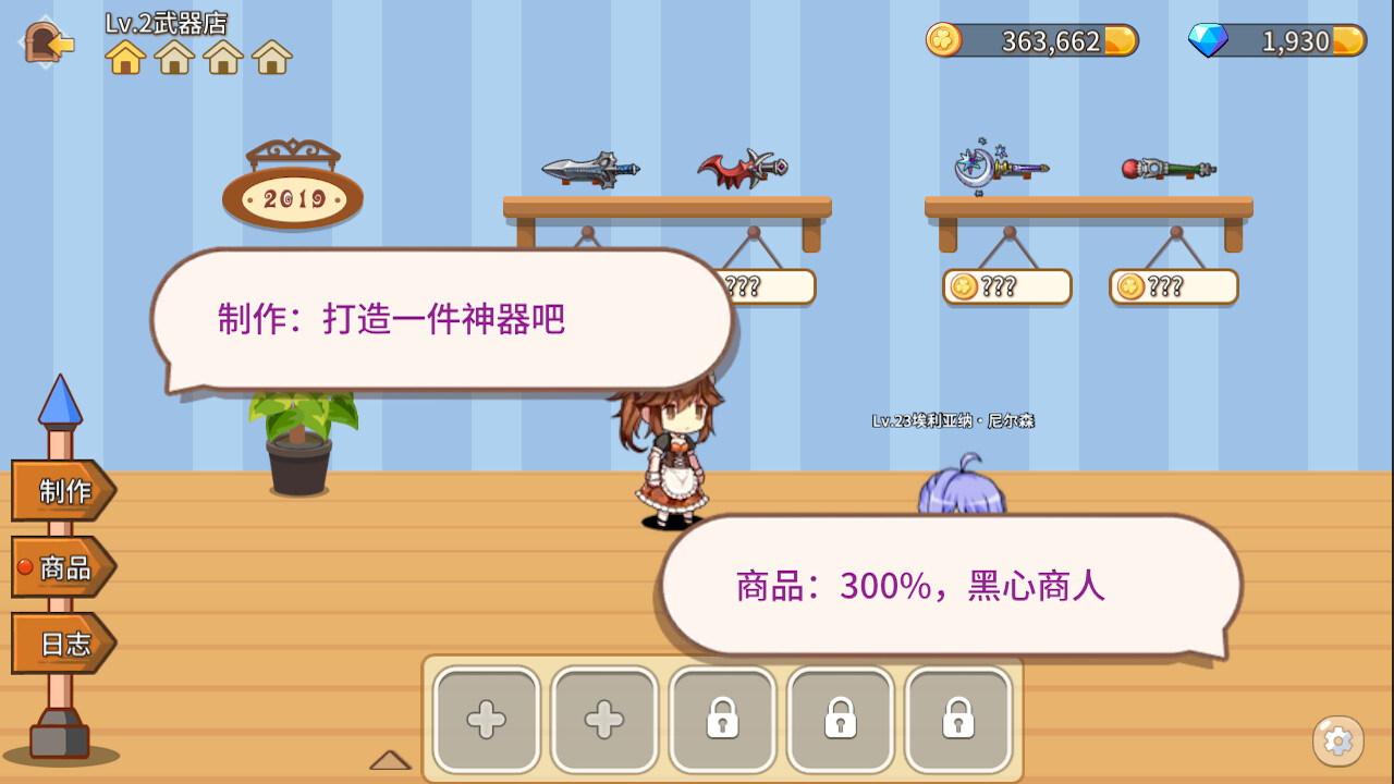 幻想小镇|官方中文|fantasy town - 14