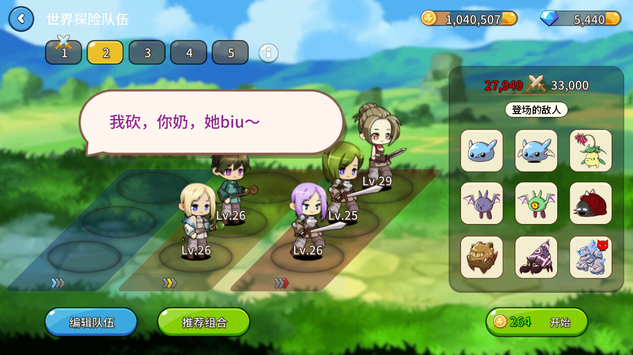 幻想小镇|官方中文|fantasy town - 4