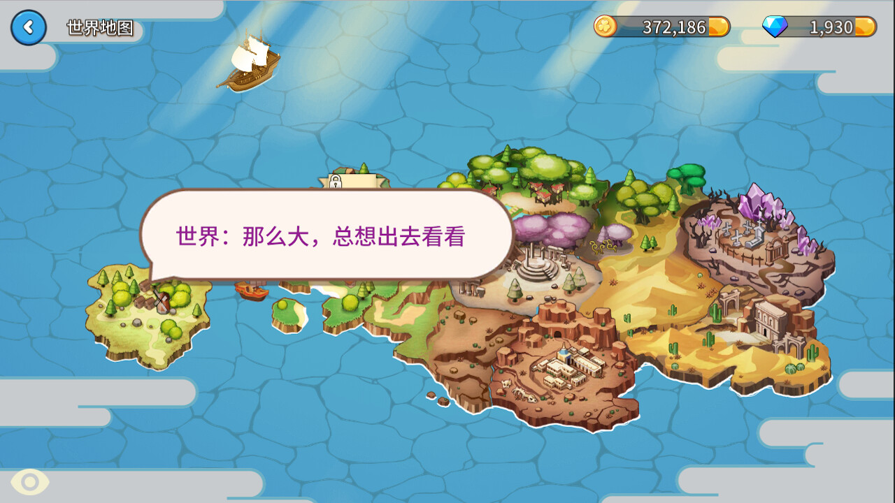 幻想小镇|官方中文|fantasy town - 2