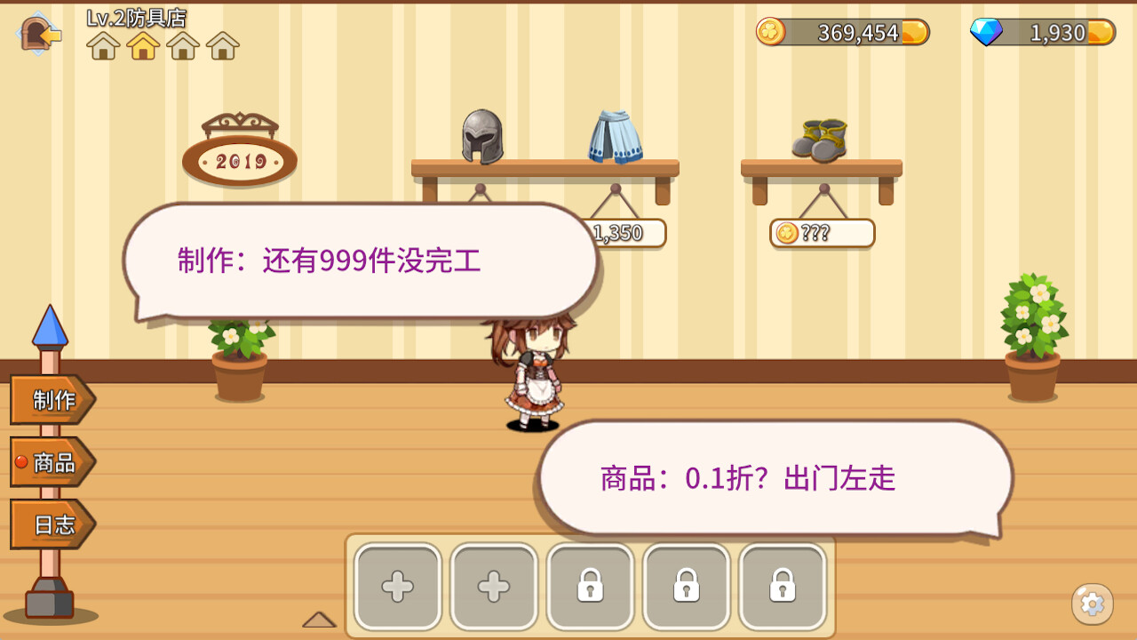 幻想小镇|官方中文|fantasy town - 16
