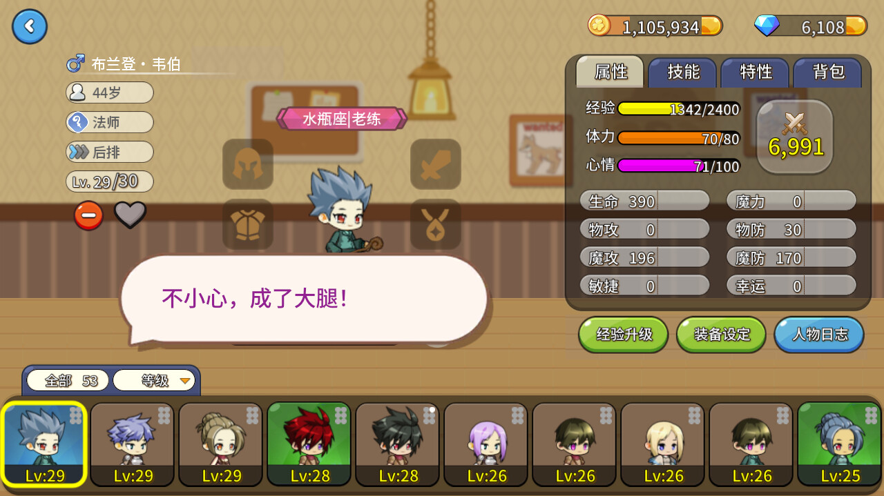 幻想小镇|官方中文|fantasy town - 3