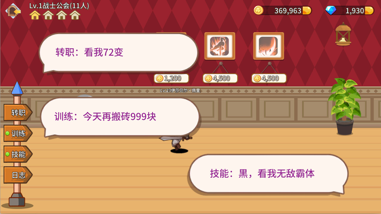 幻想小镇|官方中文|fantasy town - 20