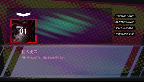 量子猛兽/Quantum Beast 截图 8