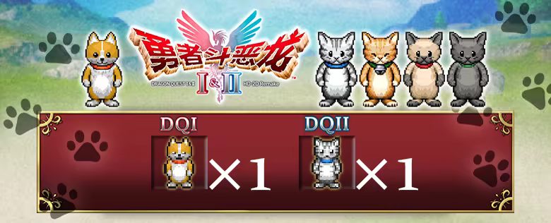 图片[11] • 《勇者斗恶龙I & II HD-2D Remake/DRAGON QUEST I & II HD-2D Remake》容量28GB|官方简体中文|支持键盘.鼠标.手柄 • BUG软件