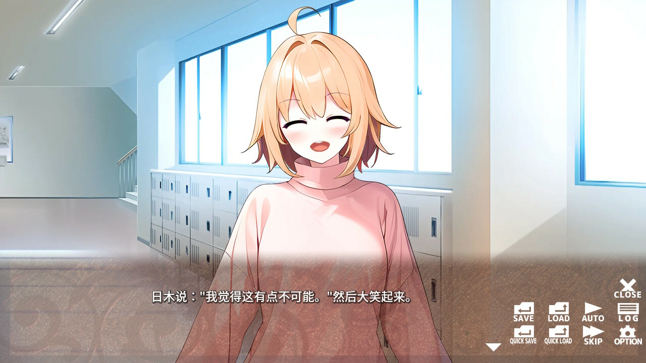 心灵交换-精神互换/ココロシャッフル - Spirit Swap - 截图 7