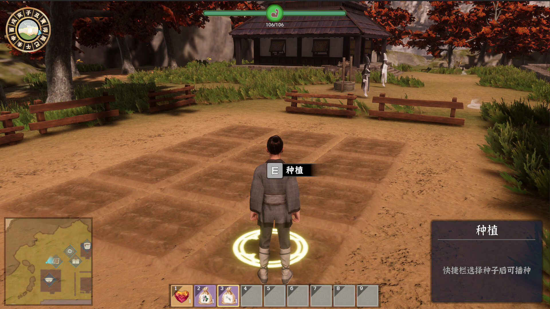 图片[3]-极品采花郎（Romantic Escapades）V2.1.1[中文][8.26G]-极客游戏