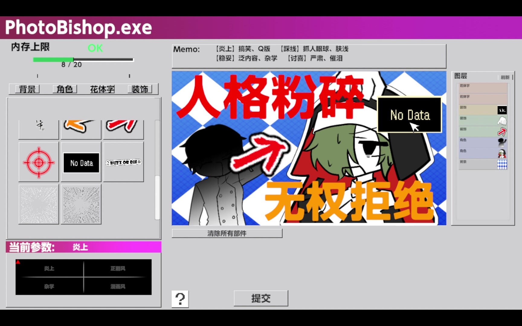 图片[5]-不爆火就得死（BUZZ or DIE）Build.26151745 [中文][5.31G]-极客游戏