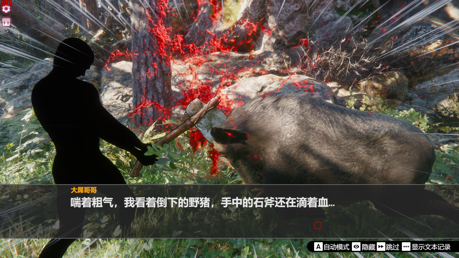 图片[13]-孤岛奇缘/Island Of Enchantment Build.21779644|策略模拟|29.1GB|STEAM官中-蝶影二次元