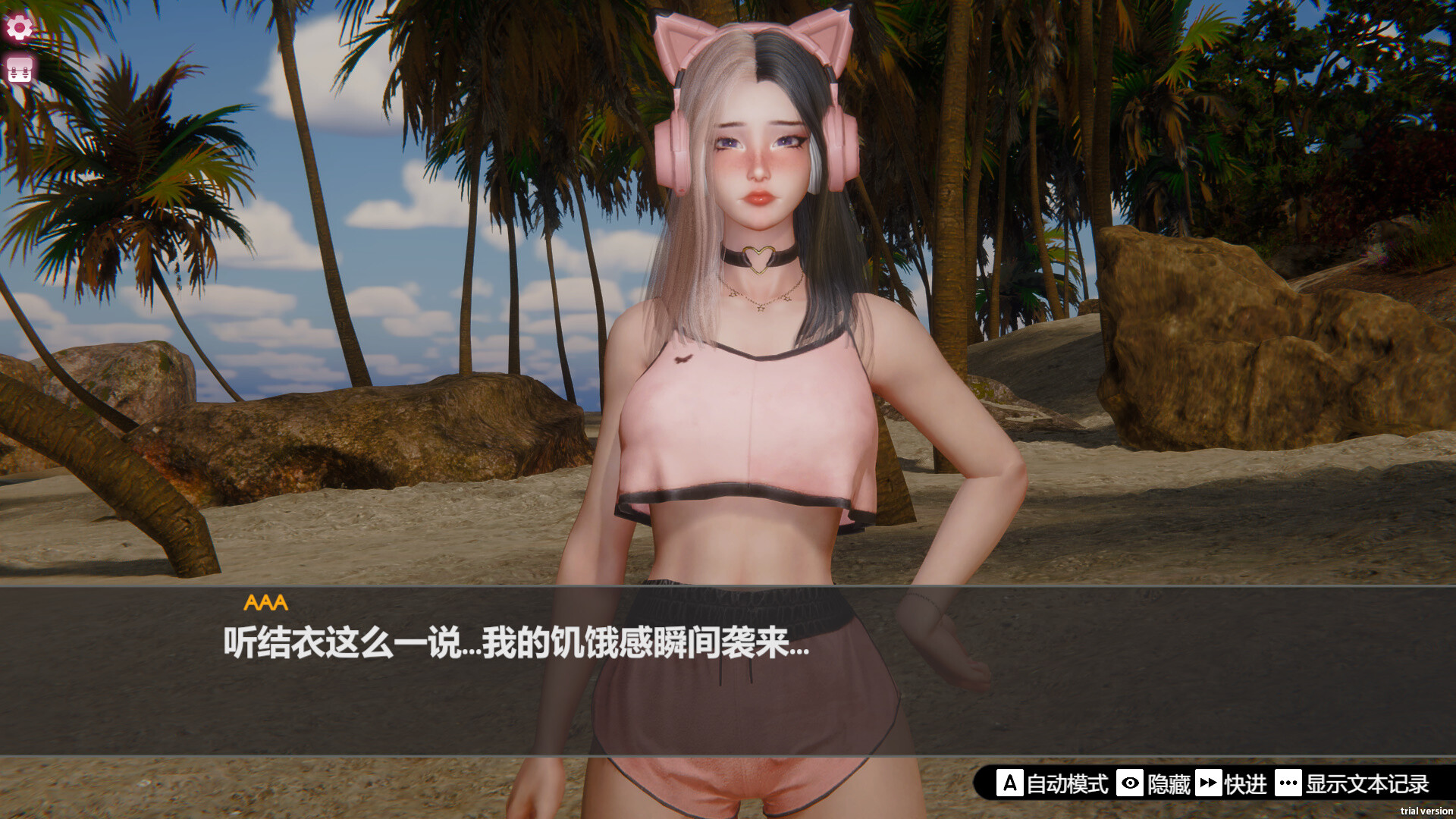 图片[11]-孤岛奇缘/Island Of Enchantment Build.21779644|策略模拟|29.1GB|STEAM官中-蝶影二次元