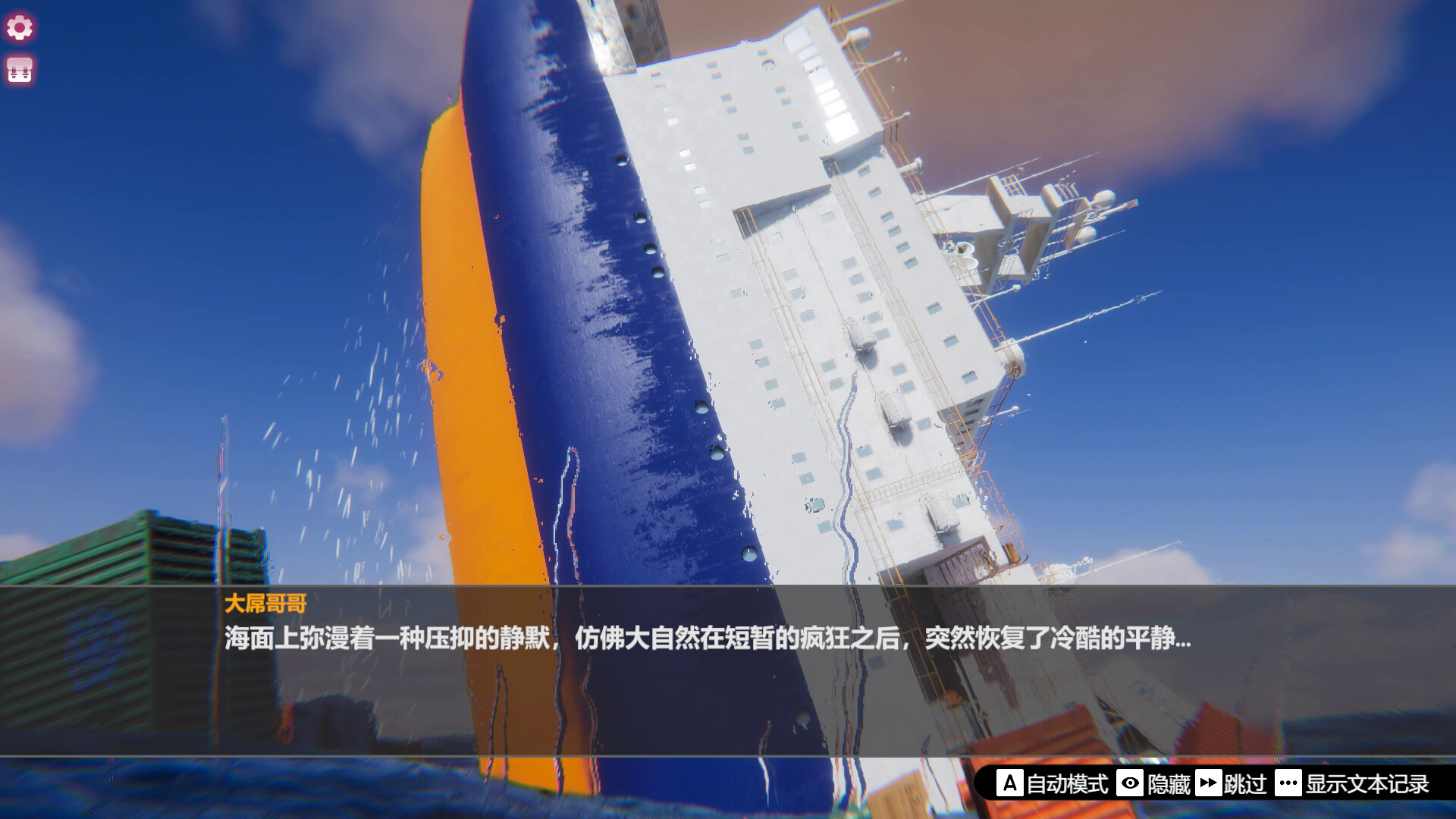 图片[12]-孤岛奇缘/Island Of Enchantment Build.21779644|策略模拟|29.1GB|STEAM官中-蝶影二次元
