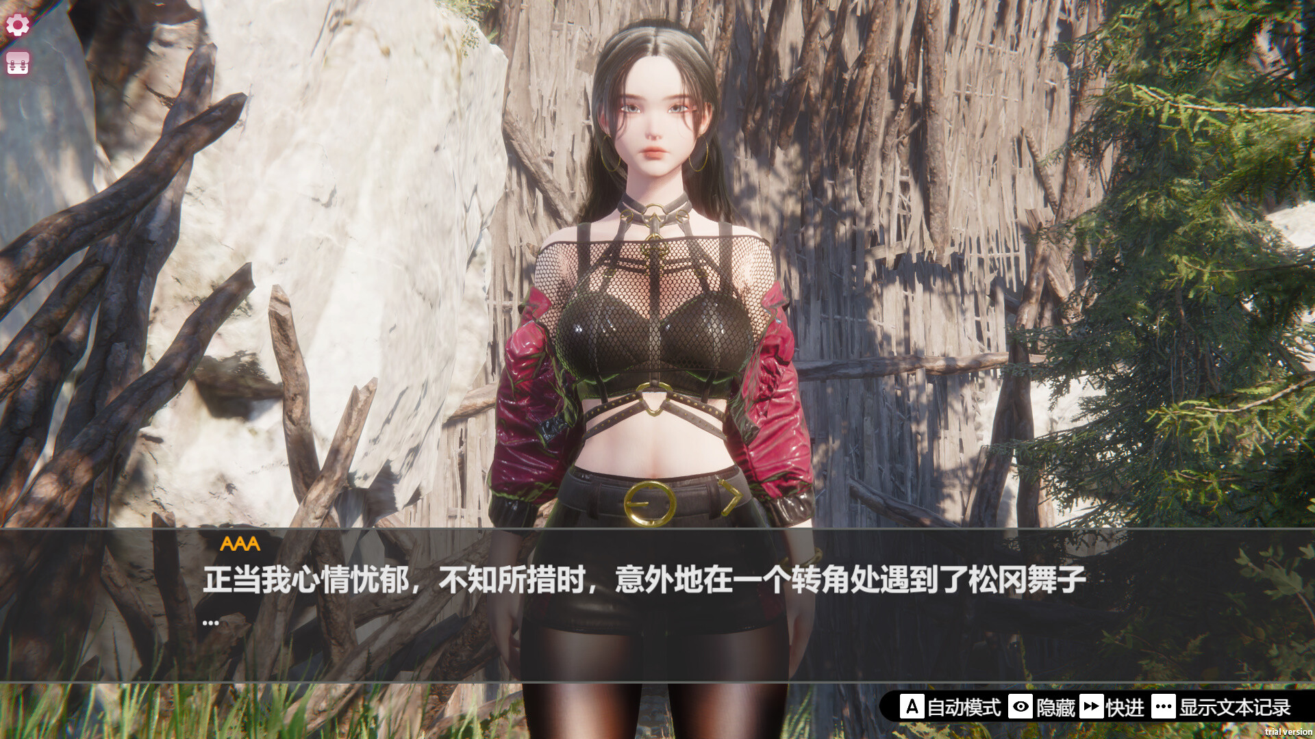 图片[9]-孤岛奇缘/Island Of Enchantment Build.21779644|策略模拟|29.1GB|STEAM官中-蝶影二次元