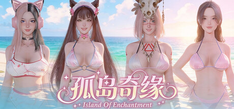 孤岛奇缘/Island Of Enchantment Build.21779644|策略模拟|29.1GB|STEAM官中-蝶影二次元