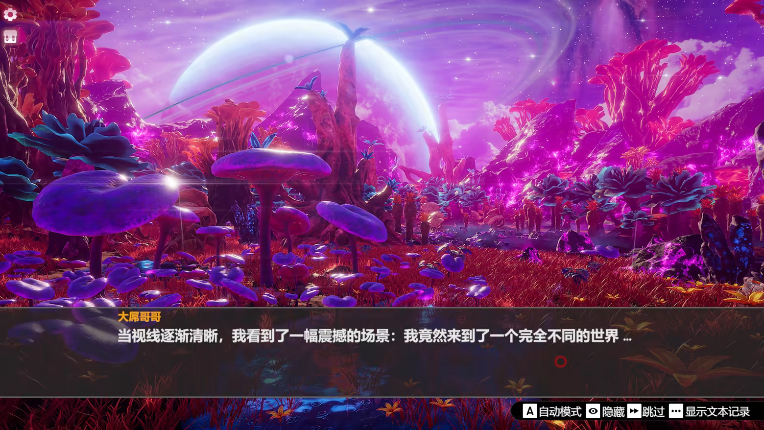 图片[4]-孤岛奇缘/Island Of Enchantment Build.21779644|策略模拟|29.1GB|STEAM官中-蝶影二次元