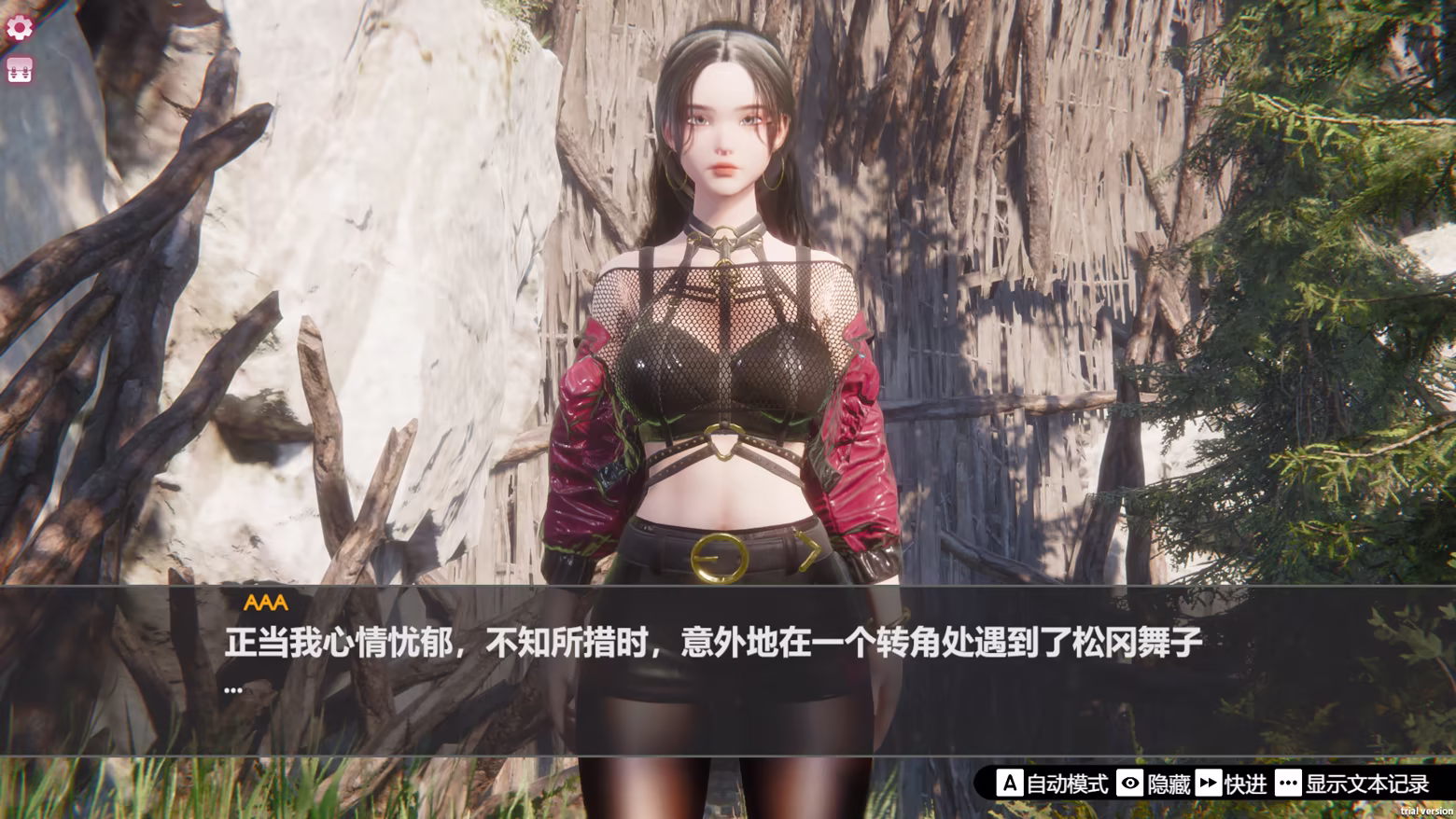 图片[2]-孤岛奇缘/Island Of Enchantment Build.21779644|策略模拟|29.1GB|STEAM官中-蝶影二次元