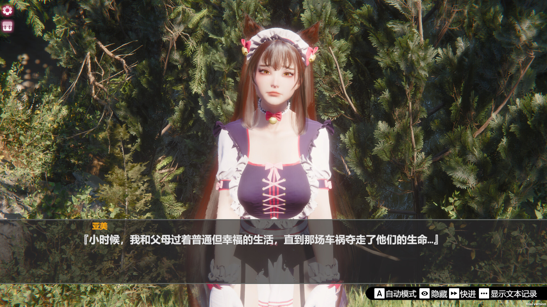 图片[10]-孤岛奇缘/Island Of Enchantment Build.21779644|策略模拟|29.1GB|STEAM官中-蝶影二次元