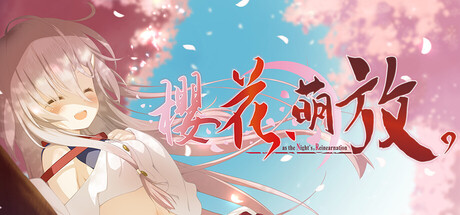 《樱花，萌放。-as the Night's, Reincarnation-》v1.0.2Build 23832024官中免安装-简中6.3GB