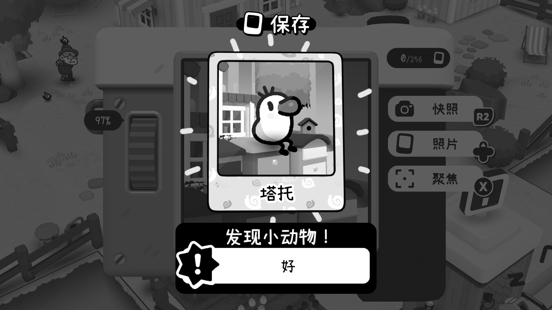 图片[7]-摄影冒险2（TOEM 2）Build.25772407 [中文][0.9G]-极客游戏
