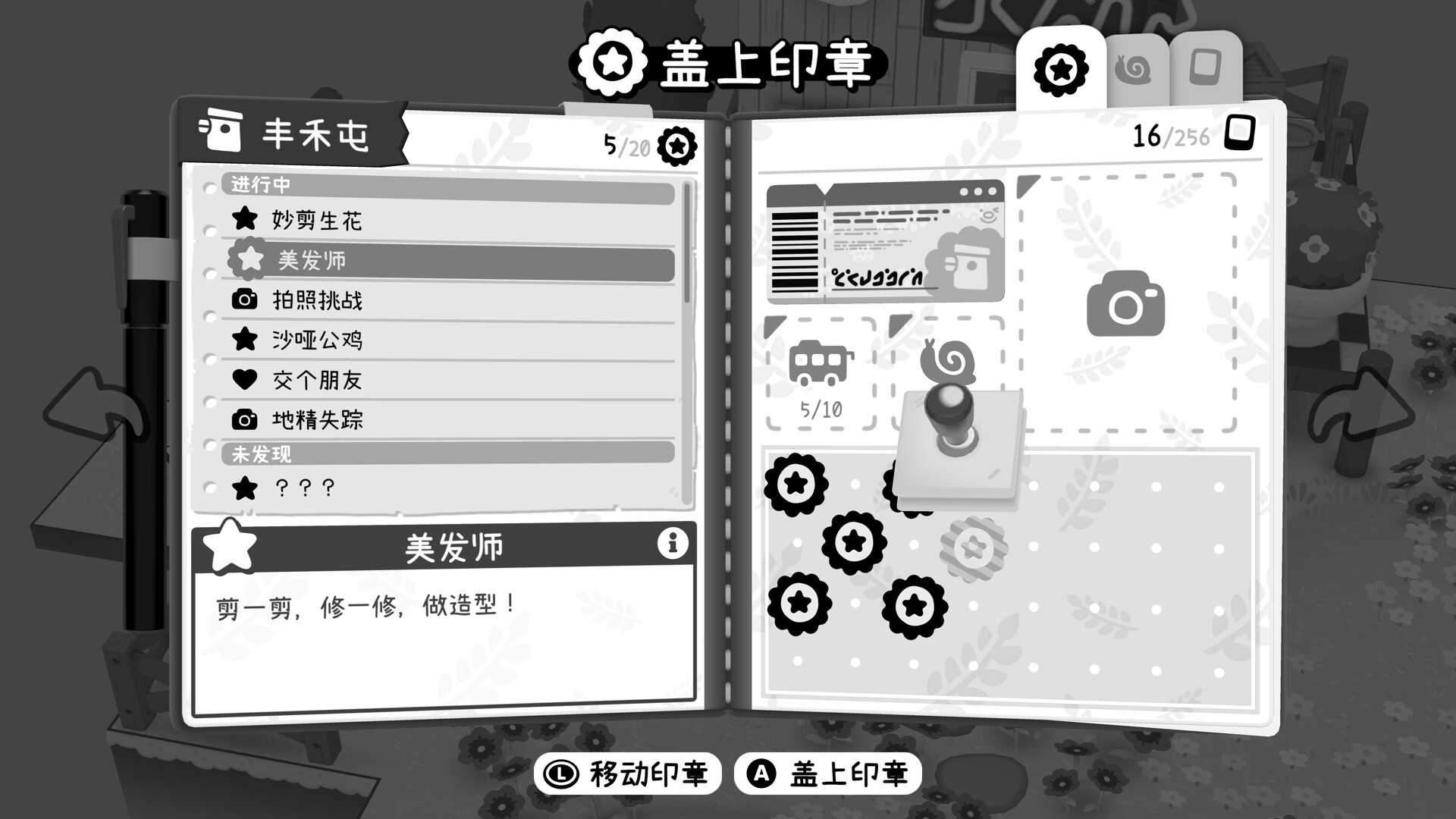 图片[5]-摄影冒险2（TOEM 2）Build.25772407 [中文][0.9G]-极客游戏