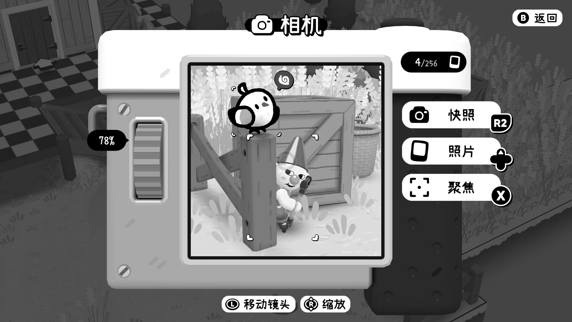 图片[3]-摄影冒险2（TOEM 2）Build.25772407 [中文][0.9G]-极客游戏