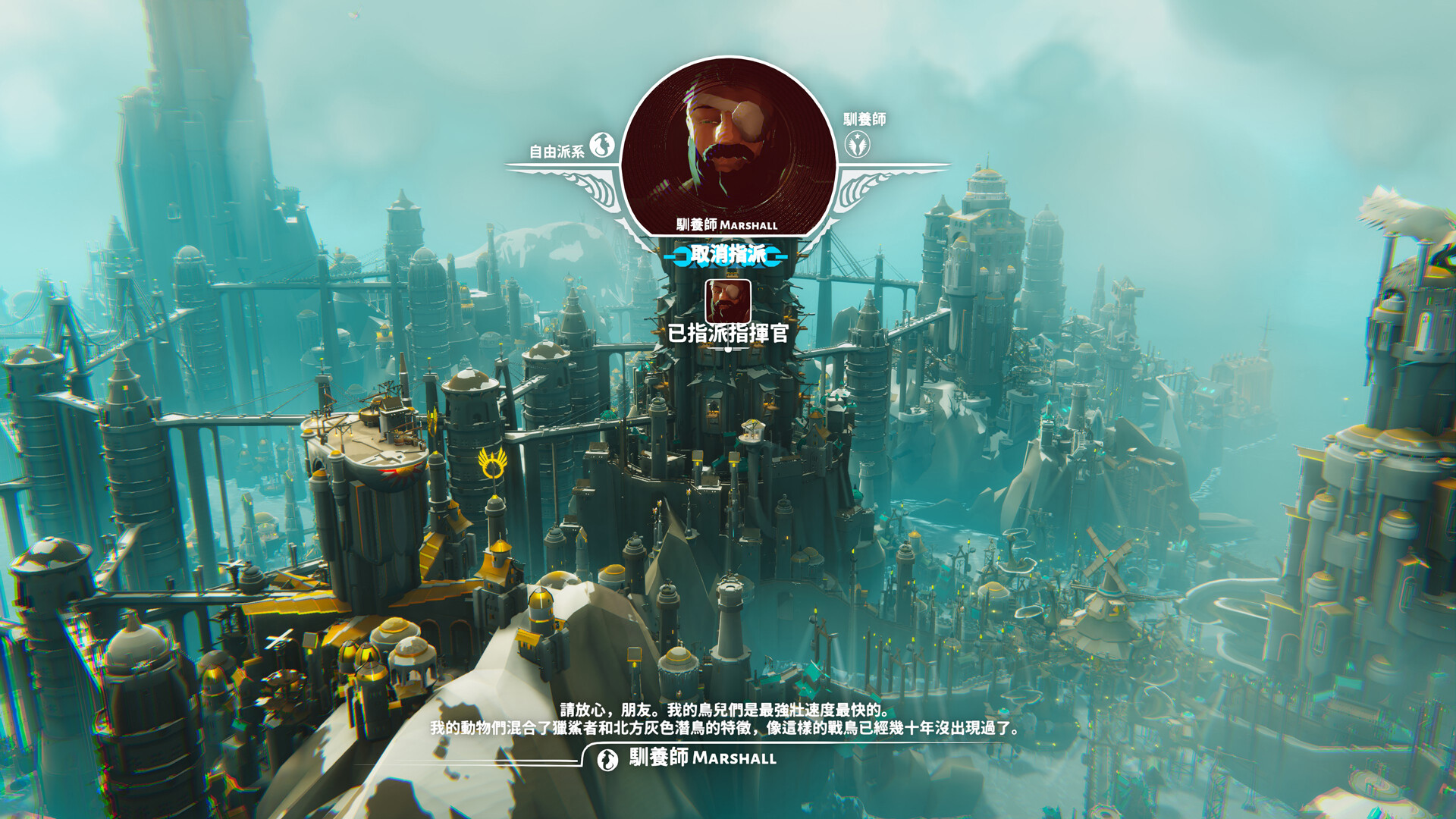 ss_31caa607ca578e82e78504c0c47b04bef129db43.1920x1080