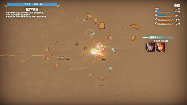 图片[8]-堡垒：猎鹰战纪 Bulwark Evolution Falconeer Chronicles v20250520 -飞星（官中）-蒸汽游戏宝库 - 高质量Steam单机游戏下载站