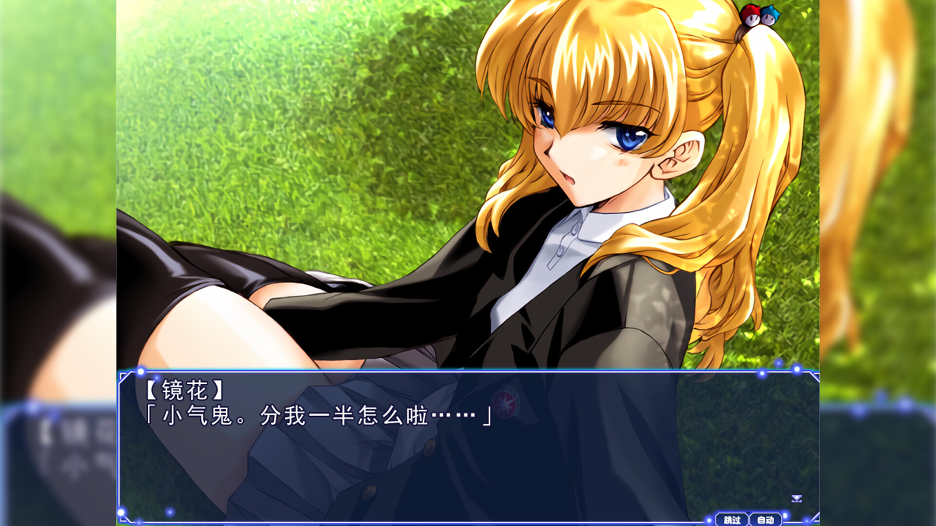 邪夜将至|官方中文|Yoru ga Kuru Square of the Moon Remastered - 1