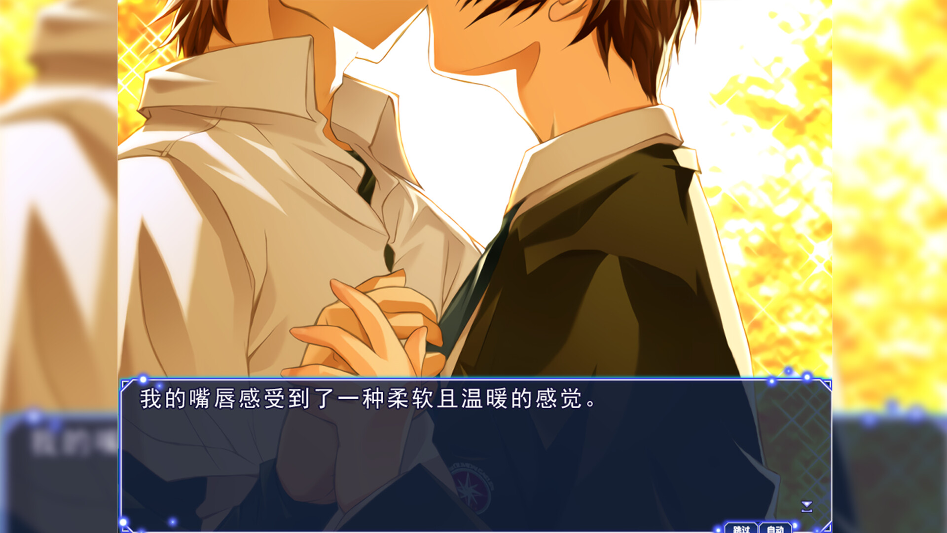 邪夜将至/Yoru ga Kuru! -Square of the Moon 截图 3