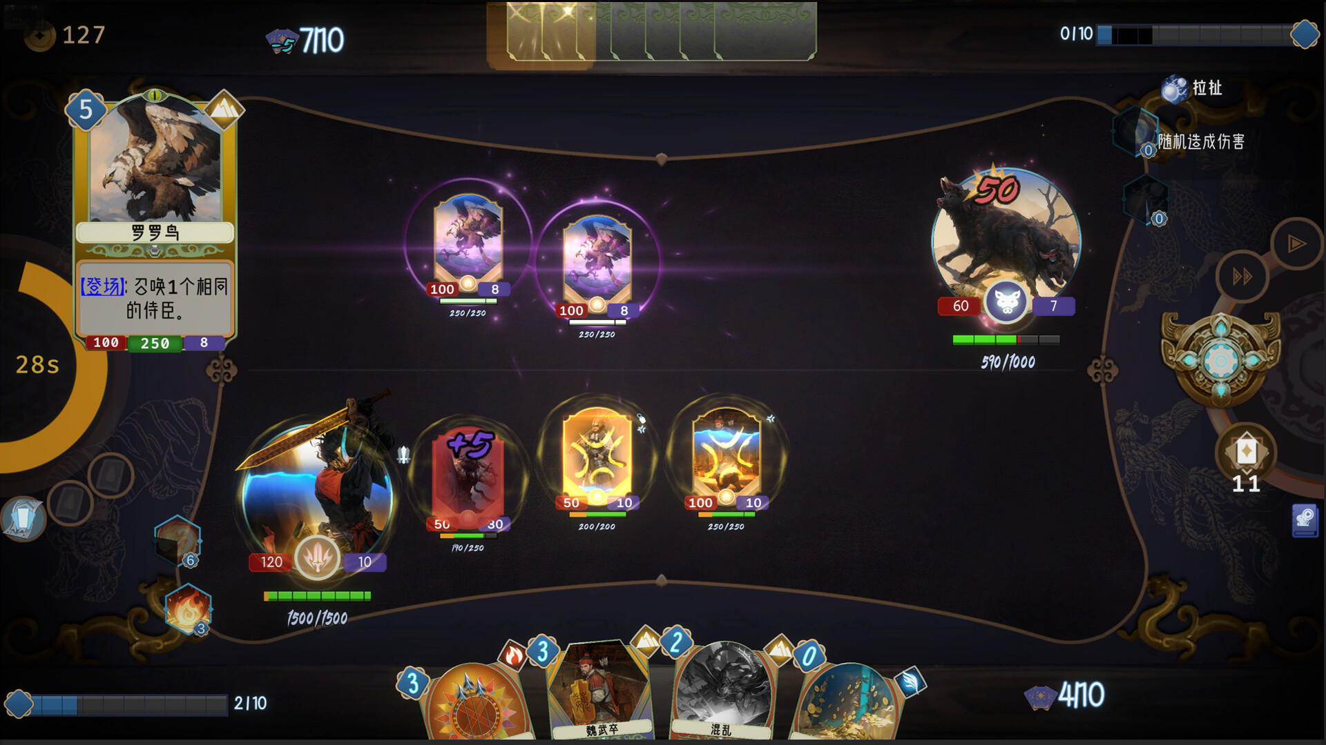 《千年一弈》中文版下载｜即时制Roguelike卡牌游戏｜全DLC整合版｜百度网盘直链｜解压即玩