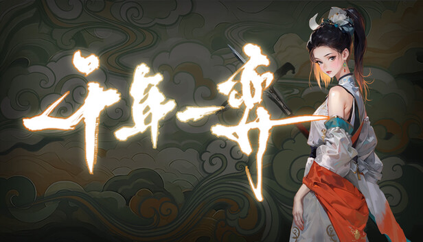 《千年一弈》中文版下载｜即时制Roguelike卡牌游戏｜全DLC整合版｜百度网盘直链｜解压即玩