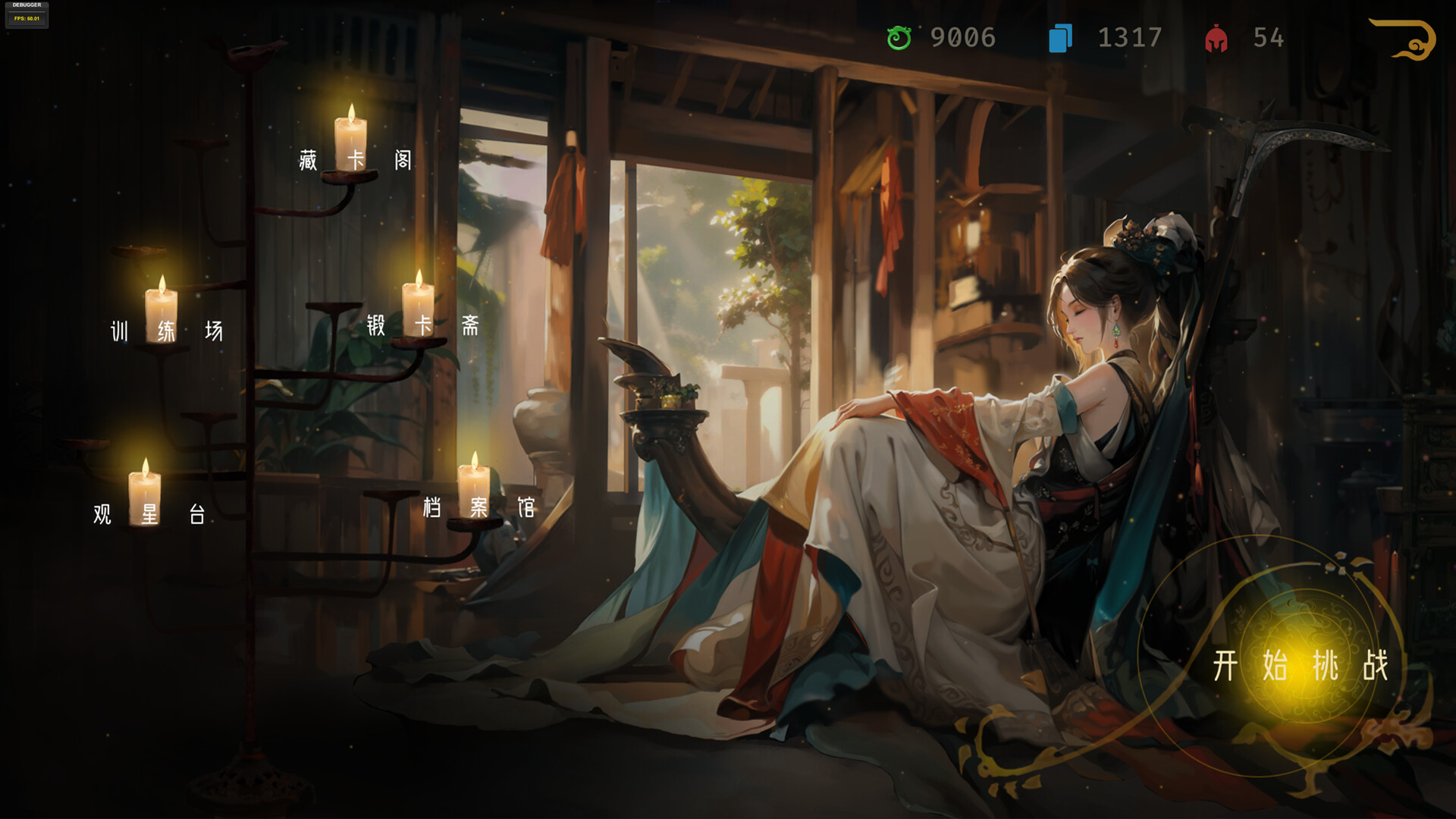 《千年一弈》中文版下载｜即时制Roguelike卡牌游戏｜全DLC整合版｜百度网盘直链｜解压即玩