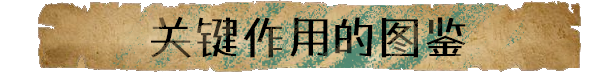 图片[9]_猜猜我是谁｜Lost Lullabies The Orphanage Chronicles｜官方中文-v1.3｜4.37G｜免安装_果漫社区