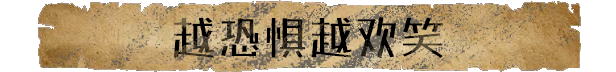 图片[10]_猜猜我是谁｜Lost Lullabies The Orphanage Chronicles｜官方中文-v1.3｜4.37G｜免安装_果漫社区