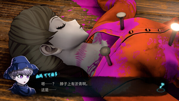 图片[6]-超侦探事件簿：雾雨谜宫 Plus Master Detective Archives RAIN CODE Plus v1.0 -飞星（官中）-蒸汽游戏宝库 - 高质量Steam单机游戏下载站