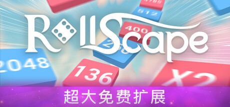《卷轴空间（RollScape）》Build 18132191官中简体|容量1.97GB