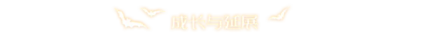 图片[4]-舌尖上的魔术师/MagicCar of Delicious Build.19892212|动作冒险|容量4.8G|免安装绿色中文版-KXZGAME