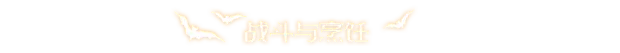 图片[2]-舌尖上的魔术师/MagicCar of Delicious Build.19892212|动作冒险|容量4.8G|免安装绿色中文版-KXZGAME