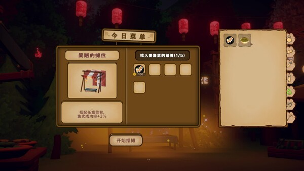 截图 #22
