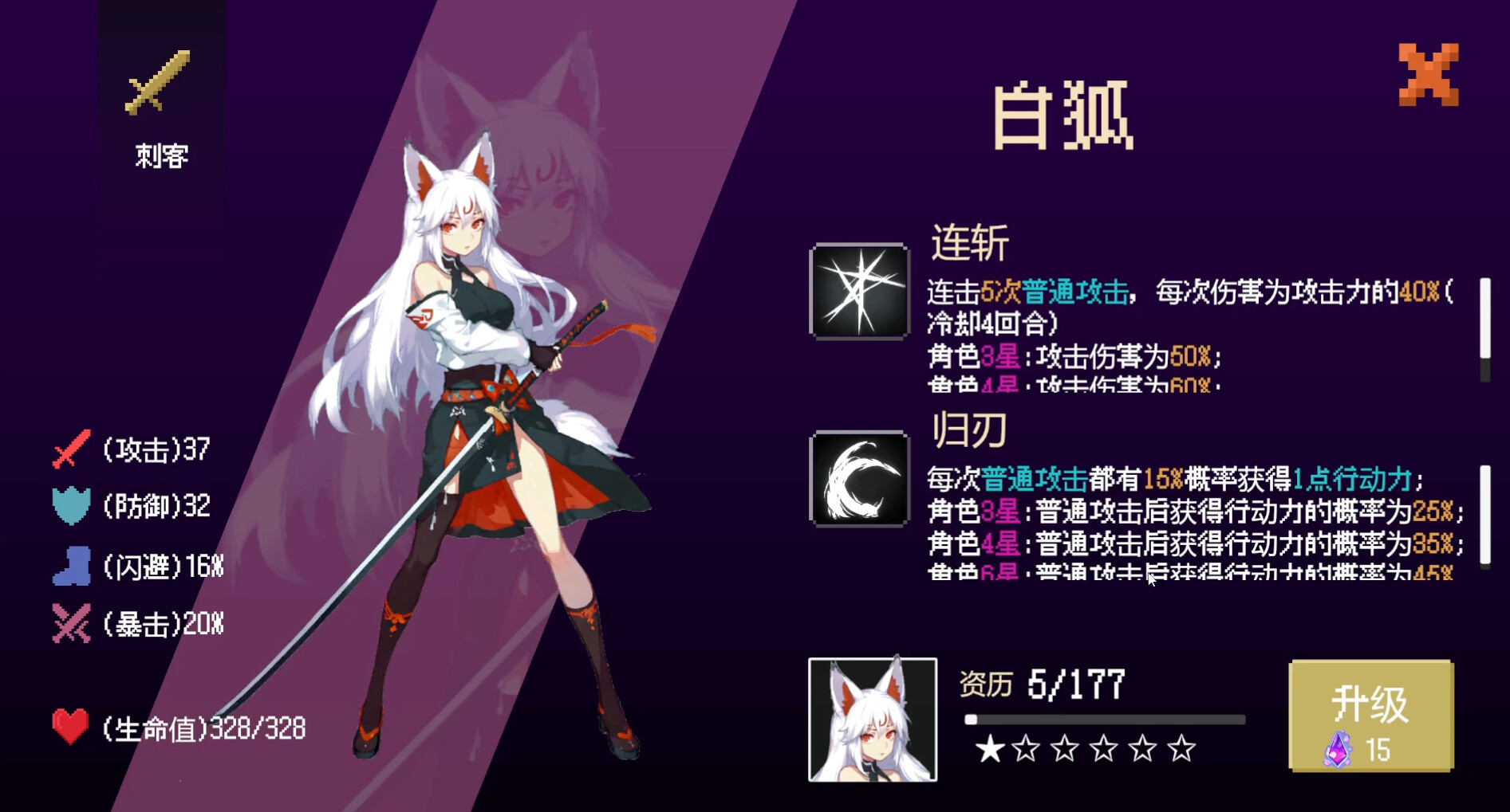 《扑克地下城(poker dungeon)》|Build.17090324|中文|免安装硬盘版 《扑克地下城(poker dungeon)》|Build.17090324|中文|免安装硬盘版