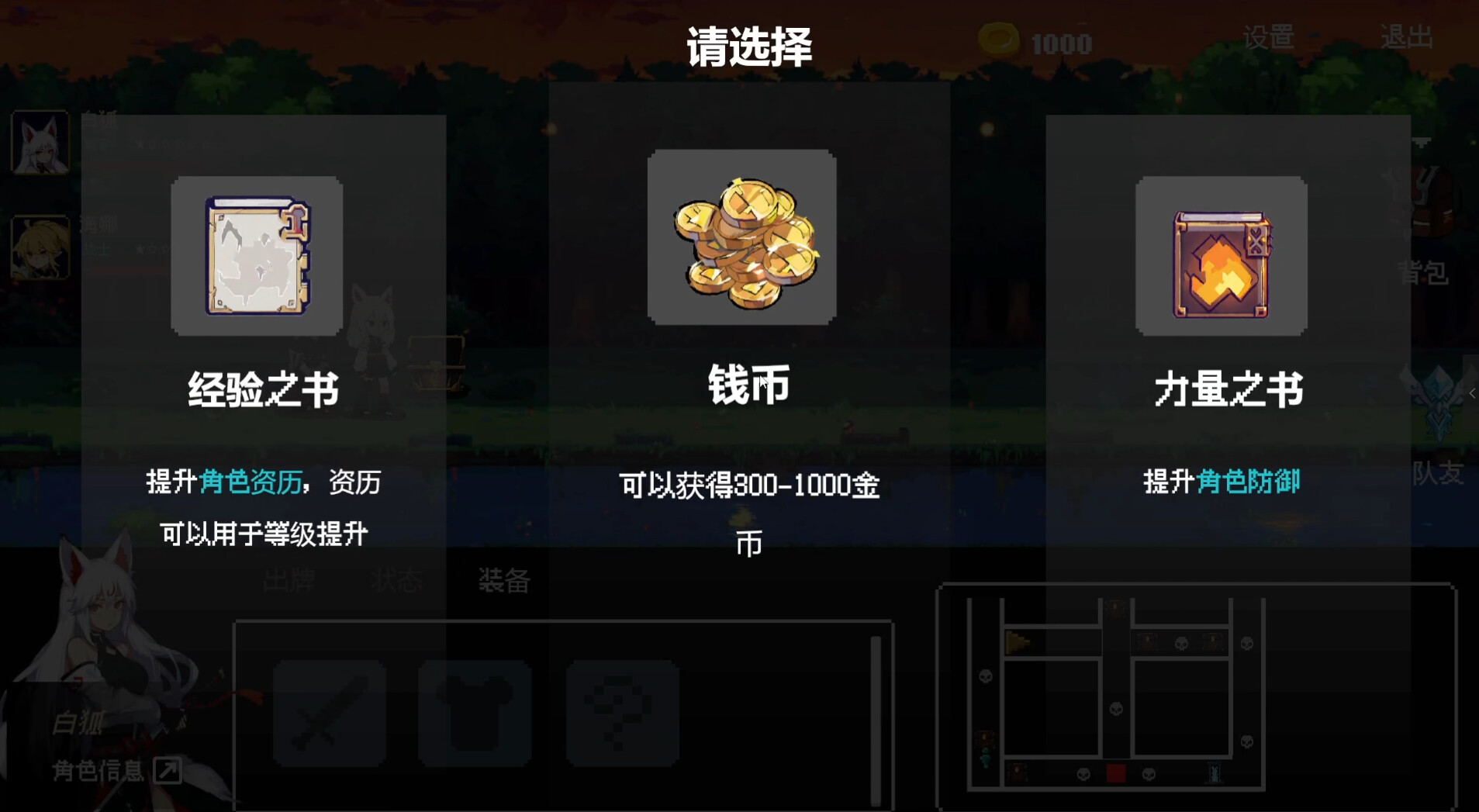《扑克地下城(poker dungeon)》|Build.17090324|中文|免安装硬盘版 《扑克地下城(poker dungeon)》|Build.17090324|中文|免安装硬盘版