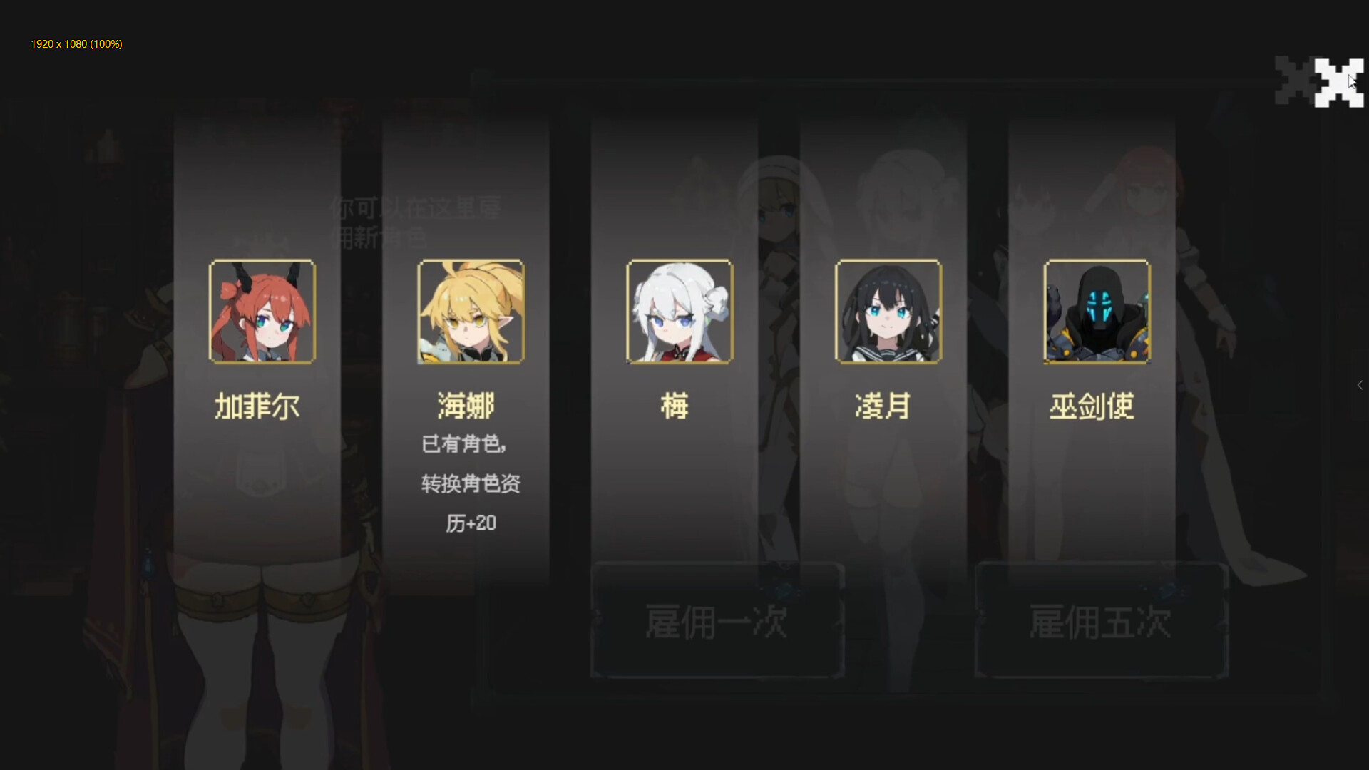 扑克地下城|官方中文|poker dungeon|扑克地牢 - 10