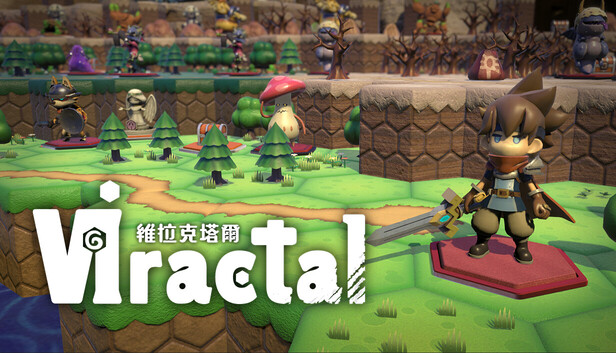 Steam - VIractal(維拉克塔爾)