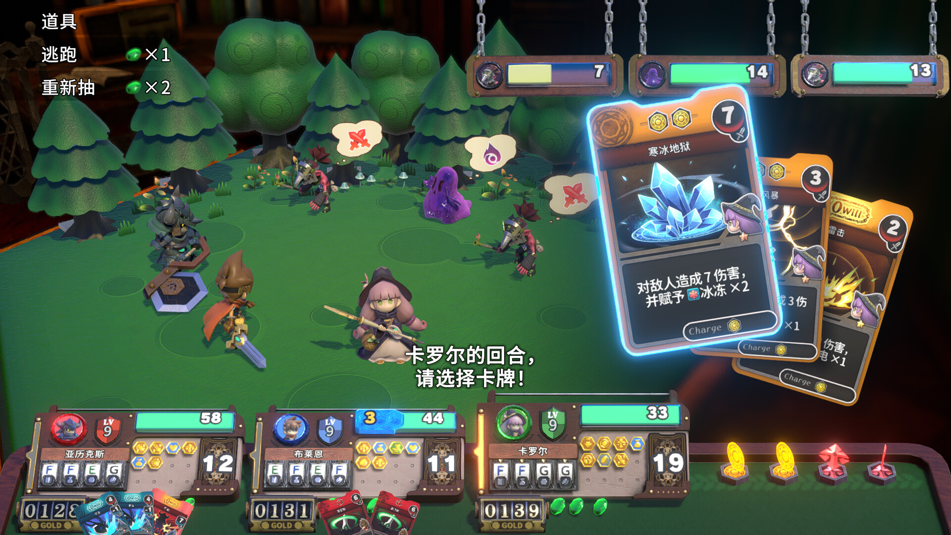 PC游戏-维拉克塔尔(VIractal: World of Viractalia)绿色版|百度云迅雷下载插图5-小白游戏网 PC游戏-维拉克塔尔(VIractal: World of Viractalia)绿色版|百度云迅雷下载插图5-小白游戏网