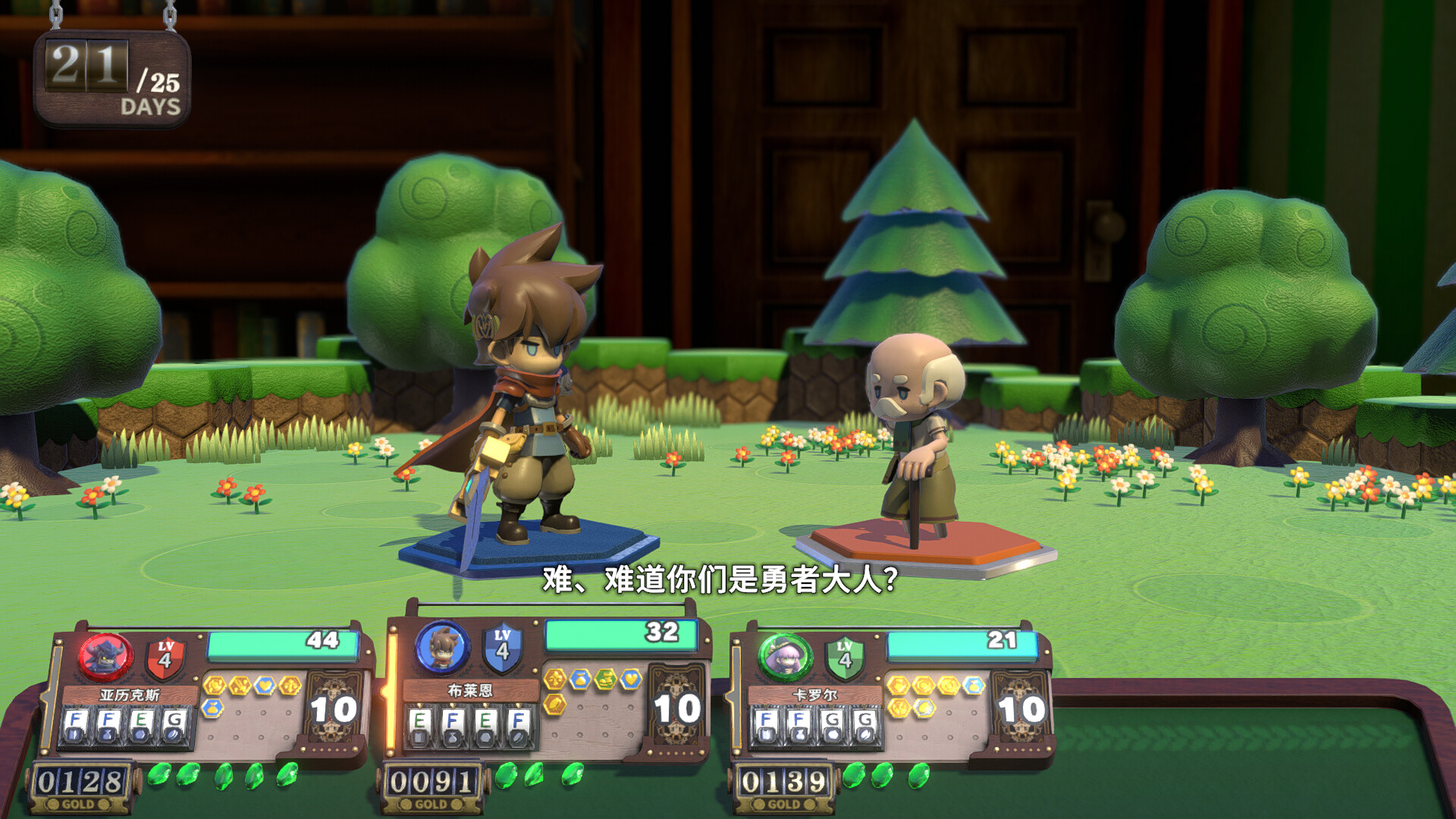 图片[7]-维拉克塔尔（Viractal）免安装中文版下载-蒸汽游戏宝库 - 高质量Steam单机游戏下载站