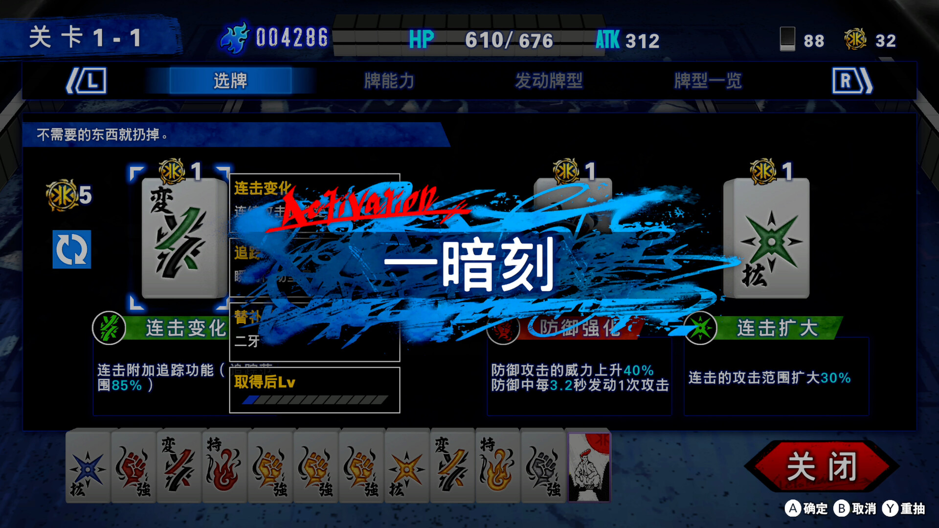 《坏小子哥哥(BAD BOY BROTHER)》|v1.0.1|中文|免安装硬盘版