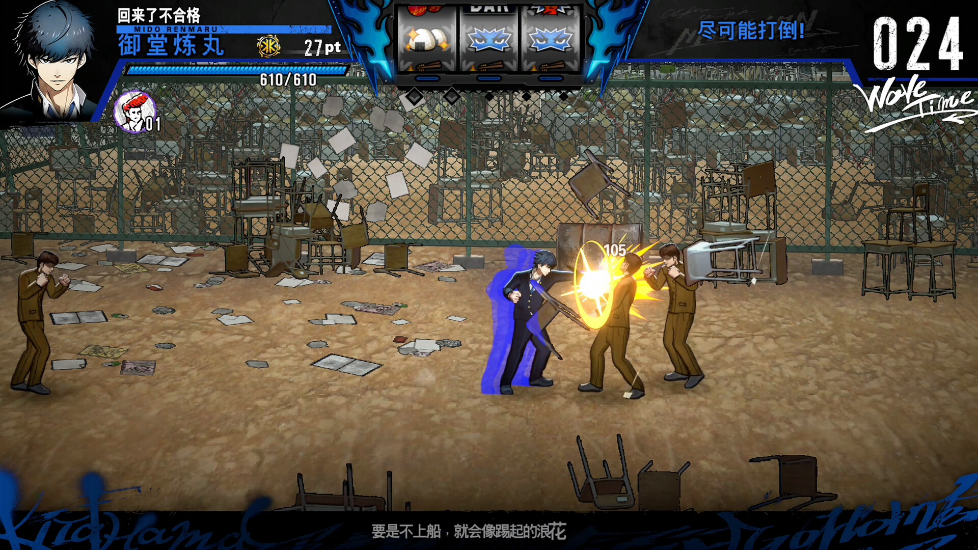 《坏小子哥哥(BAD BOY BROTHER)》|v1.0.1|中文|免安装硬盘版