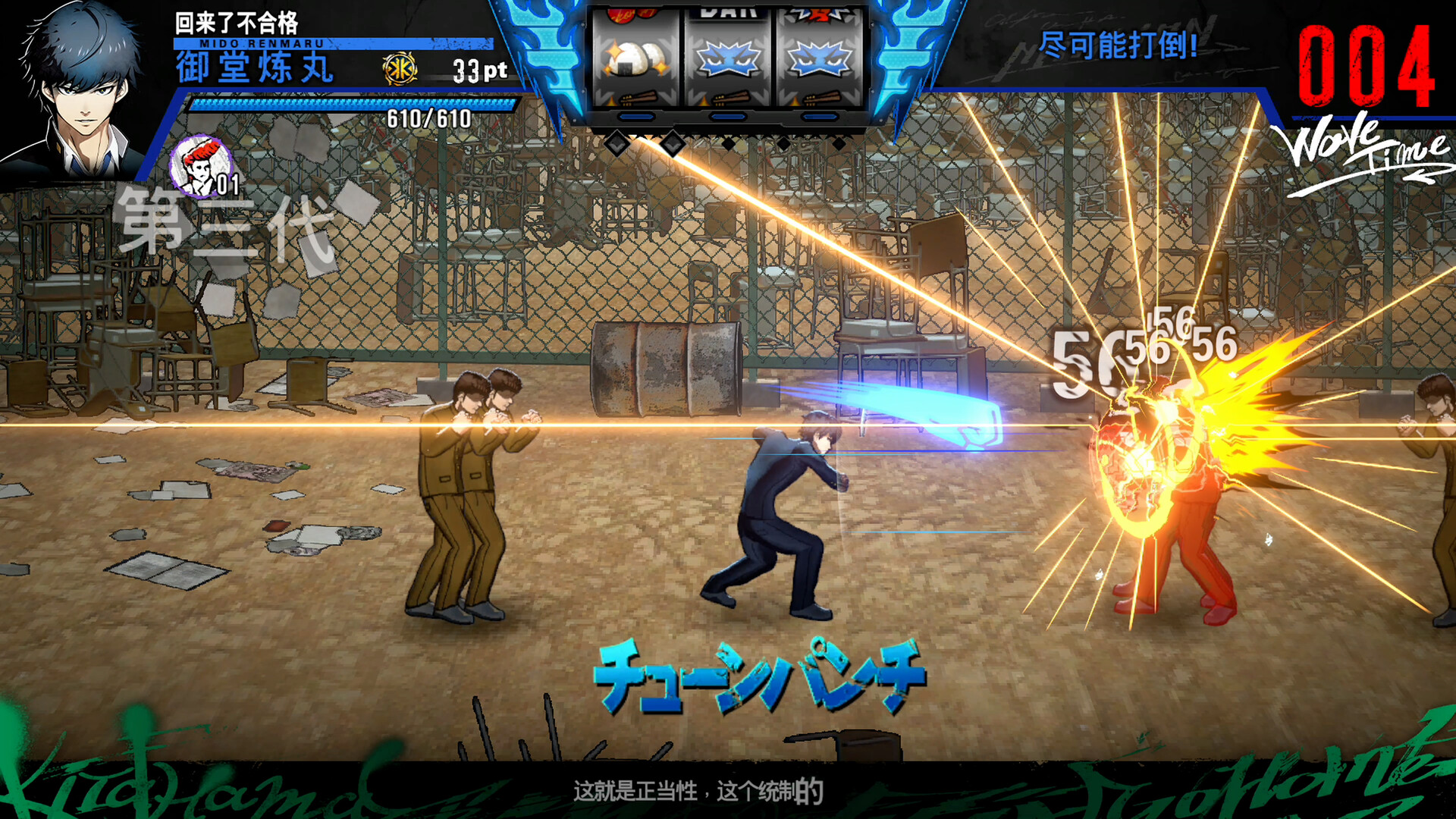 《坏小子哥哥(BAD BOY BROTHER)》|v1.0.1|中文|免安装硬盘版