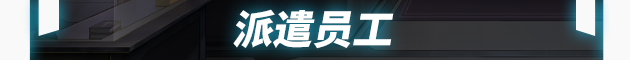 不买?下一个!|不买?下一个!最新版官方中文免费下载-图片4