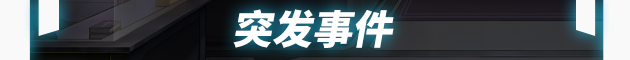 不买?下一个!|不买?下一个!最新版官方中文免费下载-图片6